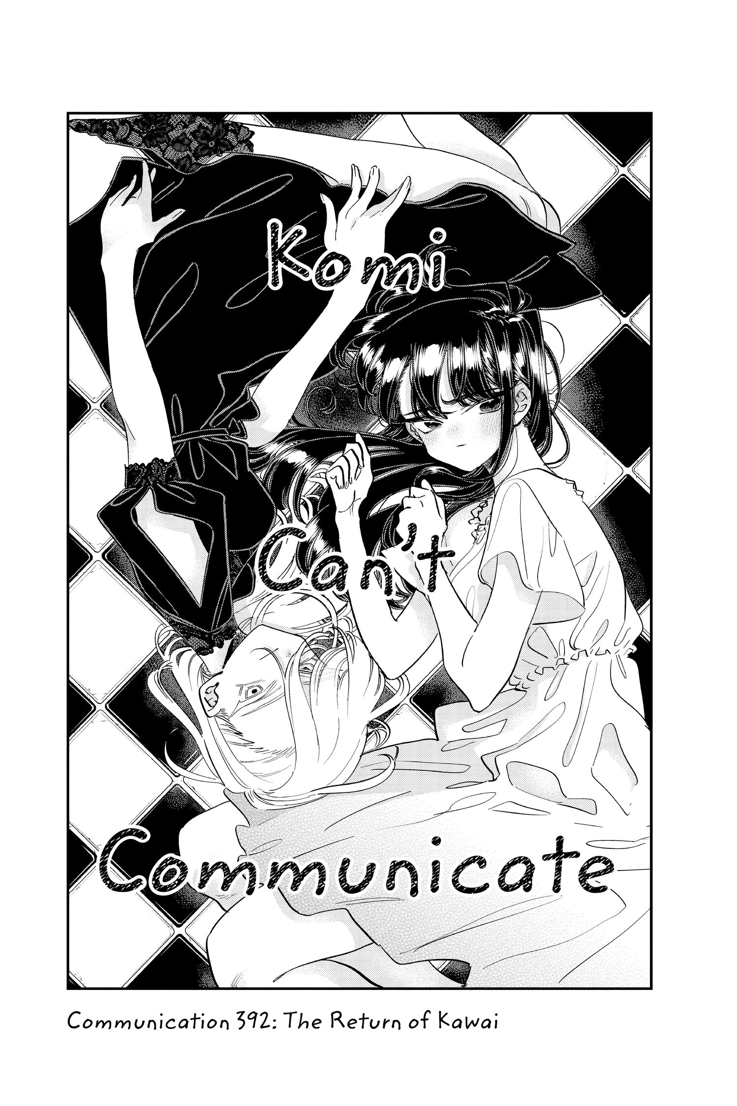 Komi Can’t Communicate, Chapter 392 image 01